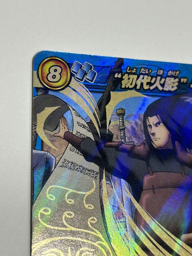 ミラバト ナルト 柱間 初代火影 NARUTO - メルカリ