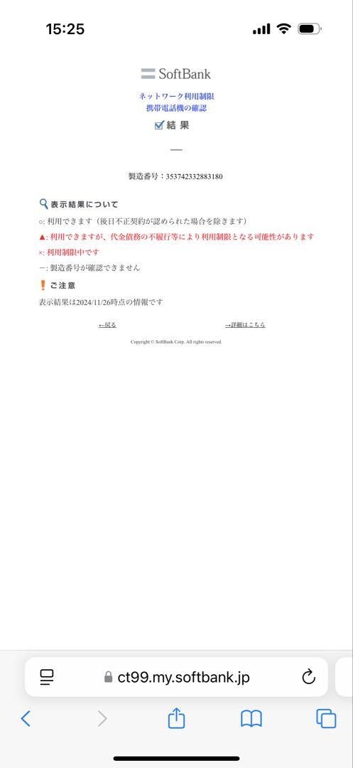【最終値下げ】iPhone13 pro 512GB 本体 シルバー SIMフリー