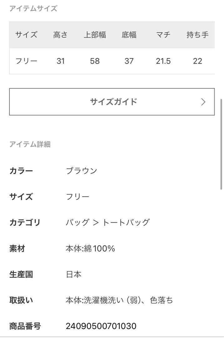 Deuxieme Classe Logo bag big 大　ビッグ