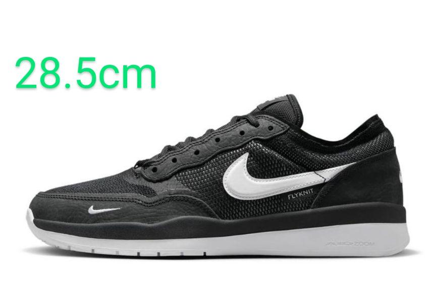 NIKE SB PS8 ブラック　28cm NIKE SB PS8 - BLACK/BLACK FV8493-001 - PLA Skateboarding