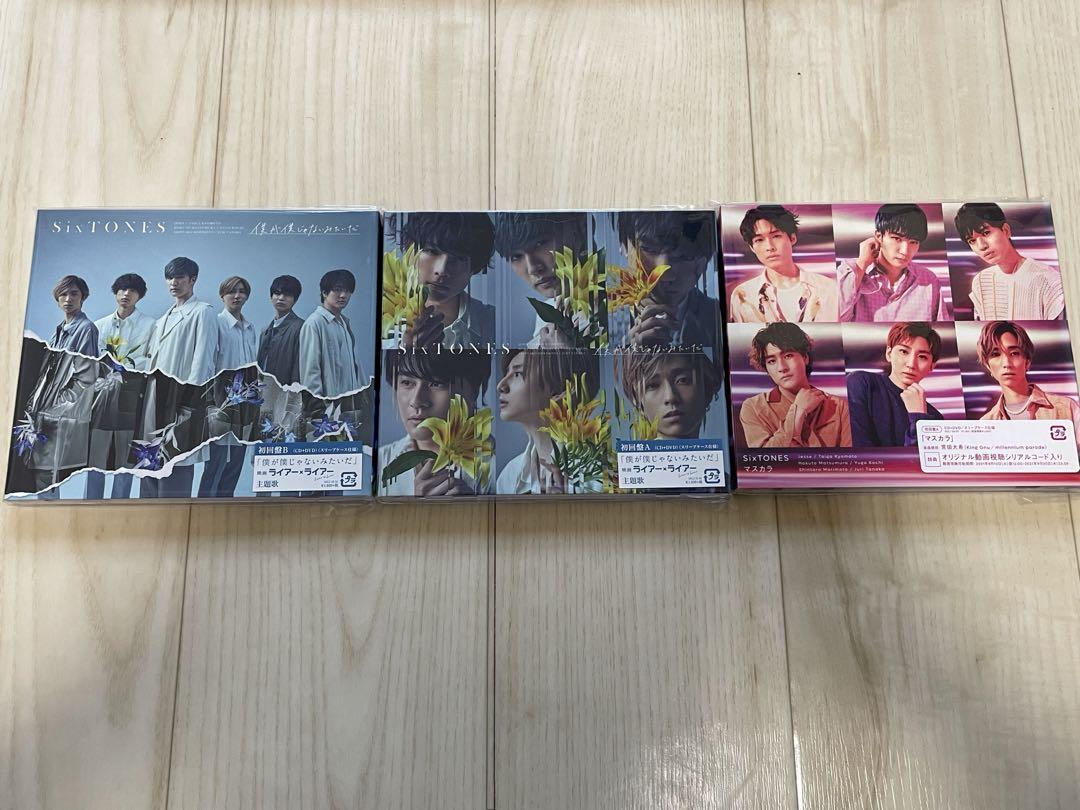 SixTONES CD・アルバムまとめ売り18枚