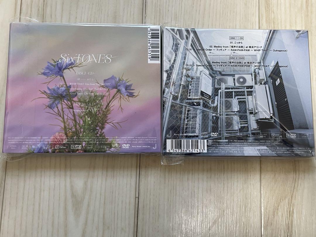 SixTONES CD・アルバムまとめ売り18枚