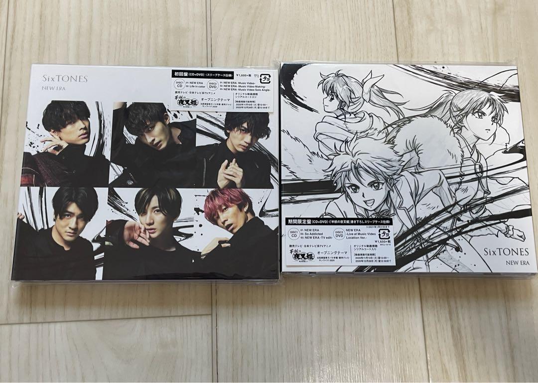 SixTONES CD・アルバムまとめ売り18枚