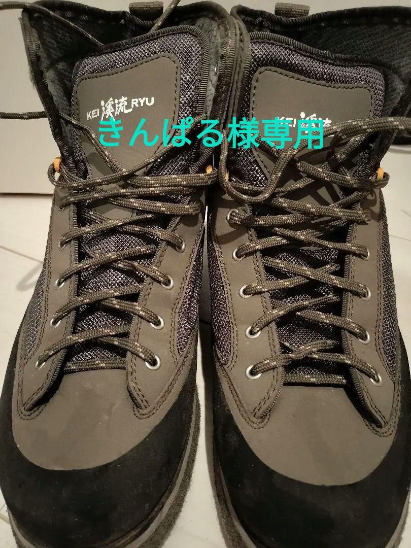 caravan キャラバン 沢靴 渓流 KR3 26.5EE