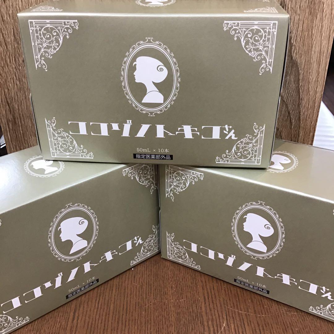 ココゾノトキコさん　50ml×30本セット