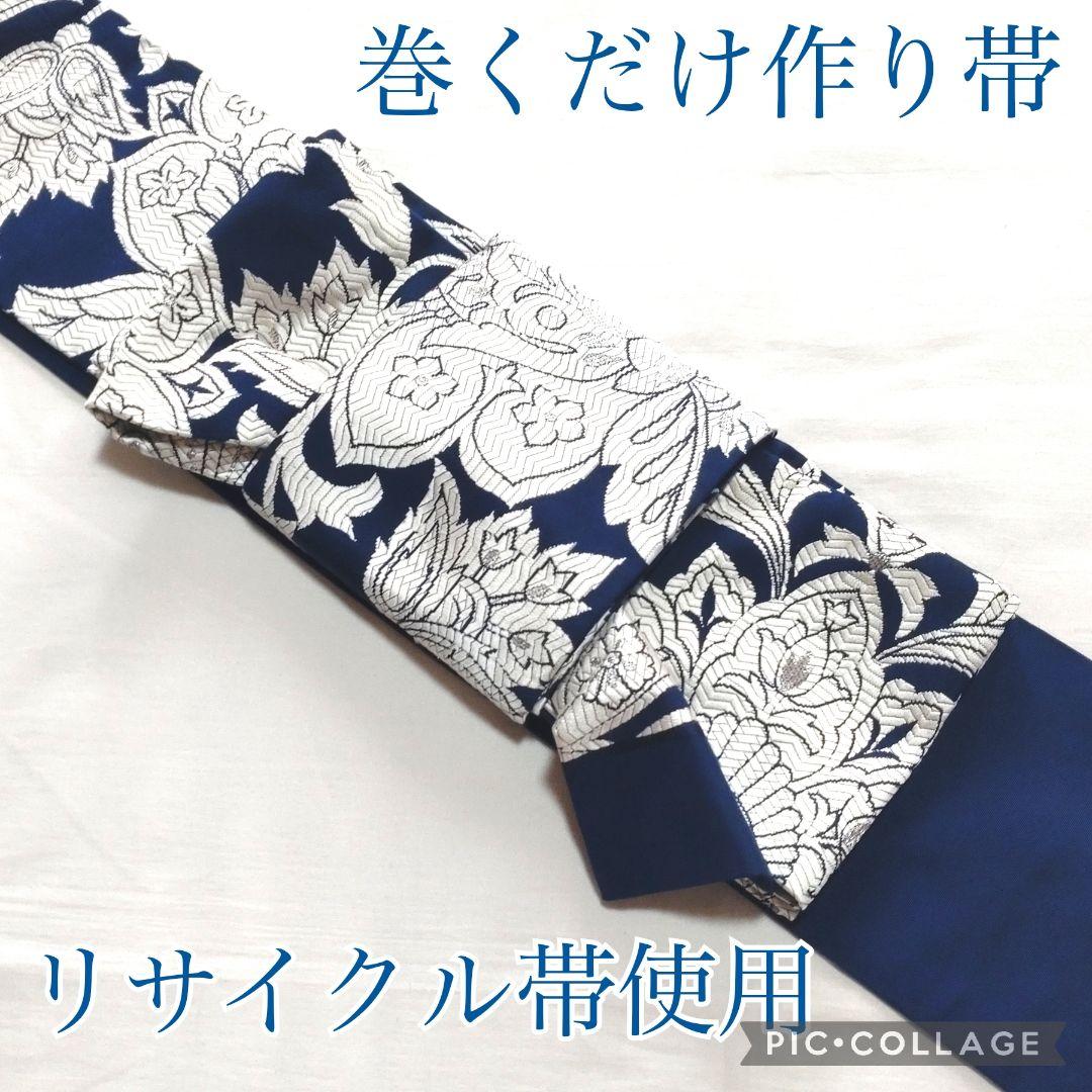 更紗柄♥名古屋帯リメイク♥巻くだけ作り帯♥1重巻き♥リボンお太鼓♥1点物♥ by メルカリ