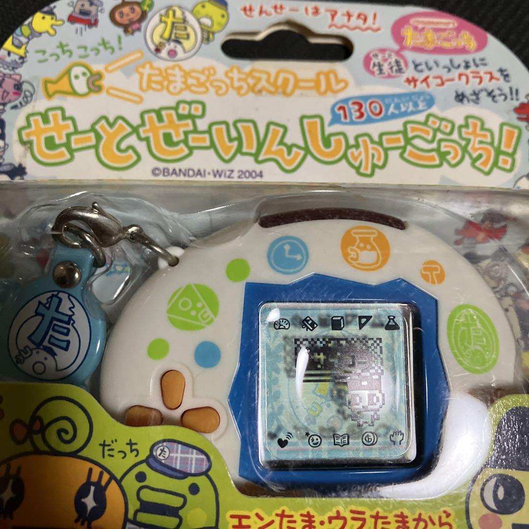 BANDAI たまごっちスクール 2006年製