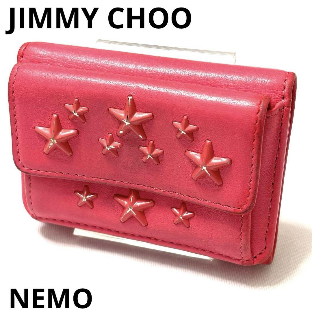 ジミーチュウ JIMMY CHOO 財布 三つ折り ネモ NEMO ピンク 星