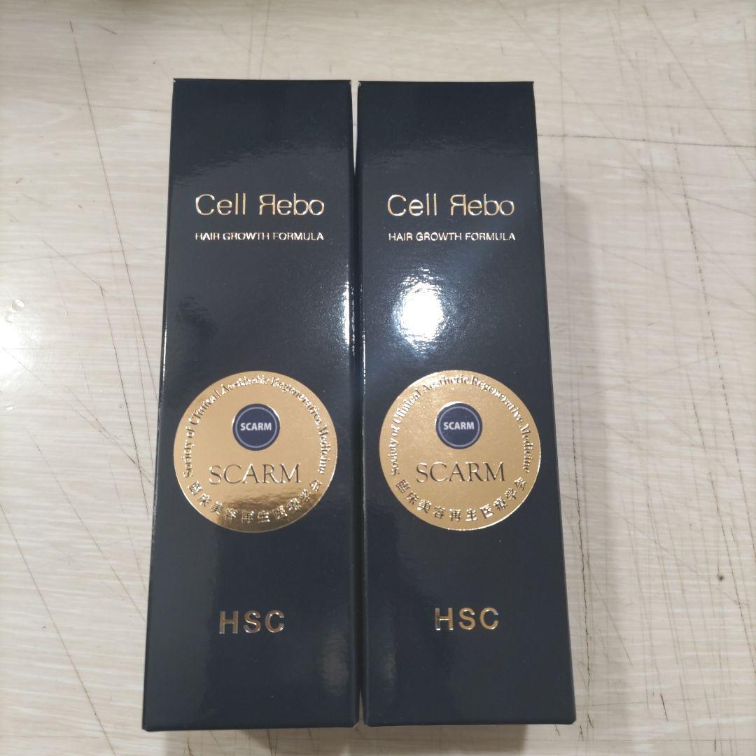 セルリボ、強髪、強髪プログラム、育毛、HSC