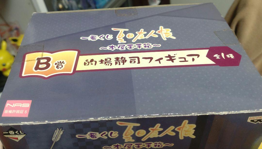 今宵は宴