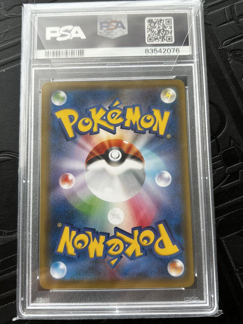 トウホクのピカチュウ【PSA10】 PSA10】トウホクのピカチュウ ポケカ ポケモンカード ポケモン