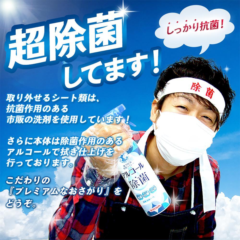 オートスウィング combi