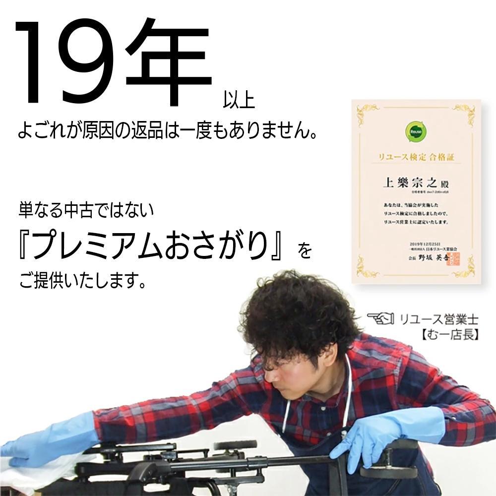 ルシエス オートスウィング