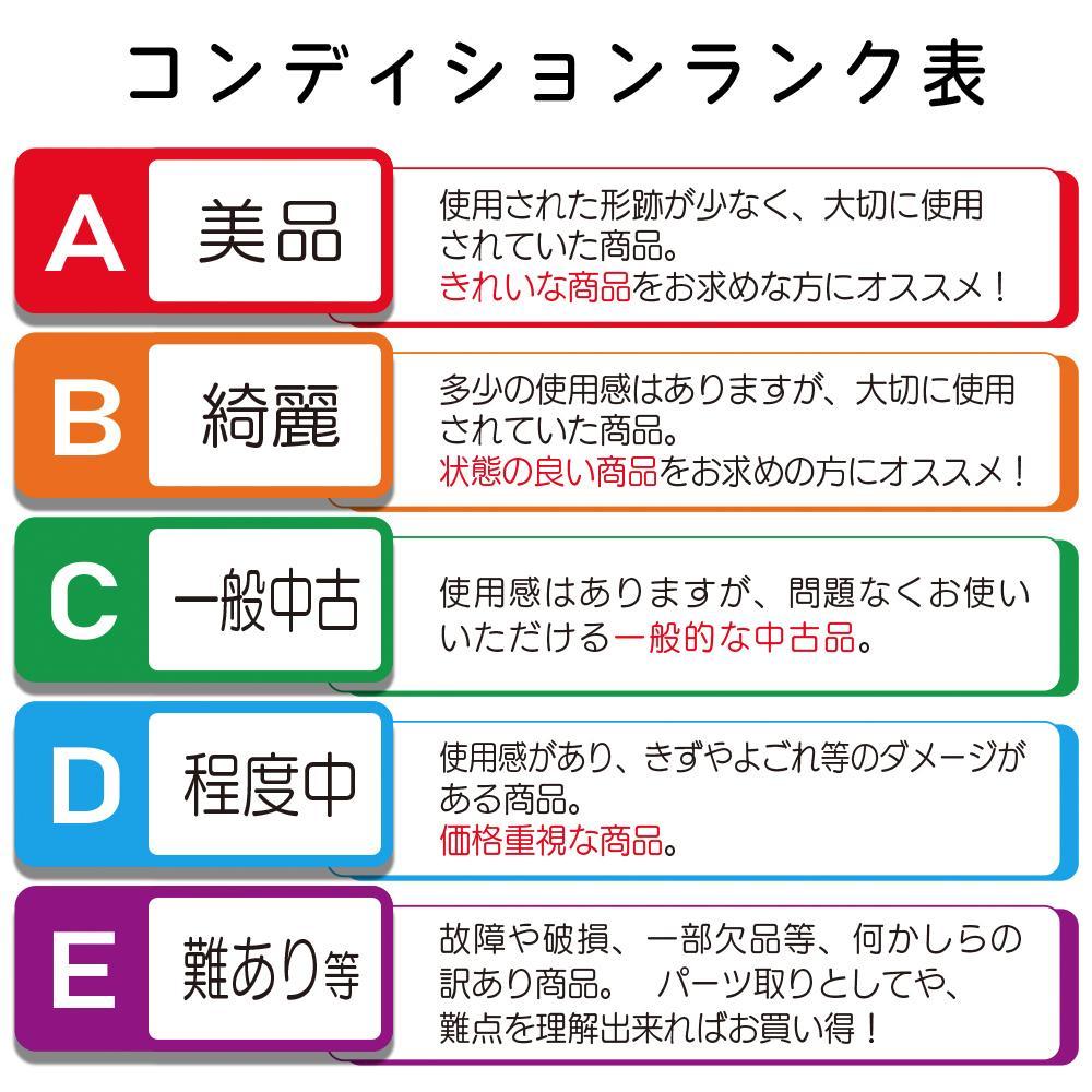 コンビ ルシエス