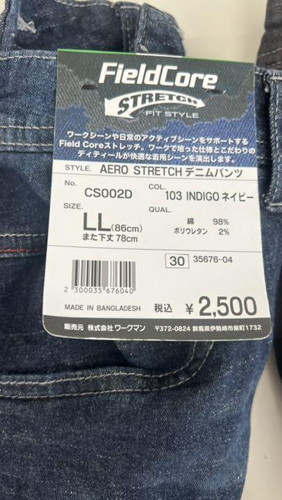 47%割引ブルー系,XL(LL)【訳あり】 ワークマン エアロストレッチデニムパンツ×5 【新品未使用】 デニム/ジーンズ メンズブルー系XL(LL)-WWW.VERSALICENSING.COM.MX 47%割引ブルー系,XL(LL)【訳あり】 ワークマン エアロストレッチデニムパンツ×5 【新品未使用】 デニム/ジーンズ メンズブルー系XL(LL)-WWW.VERSALICENSING.COM.MX