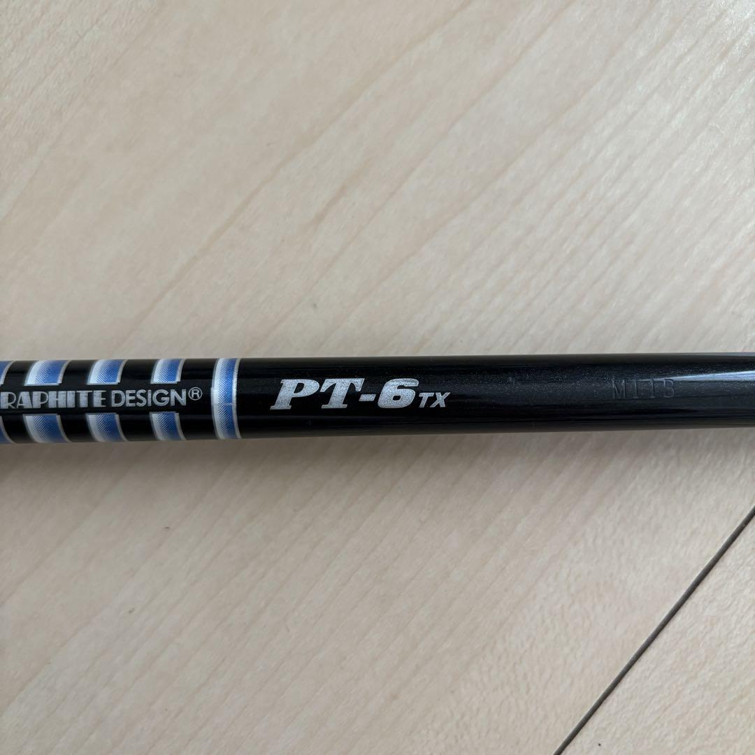 グラファイトデザイン　PT6X 支給品
