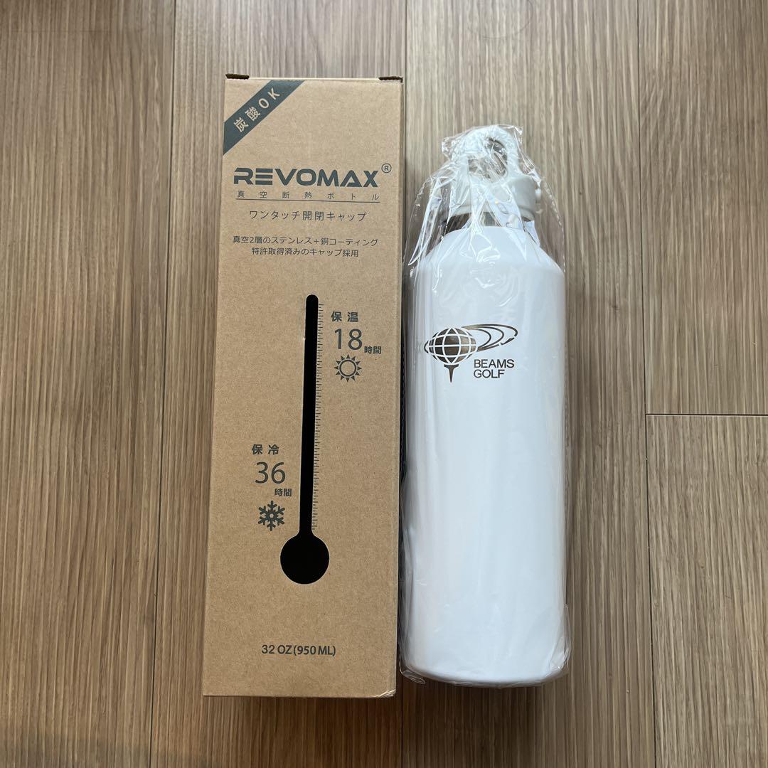 REVOMAX 真空断熱ボトル 950ml