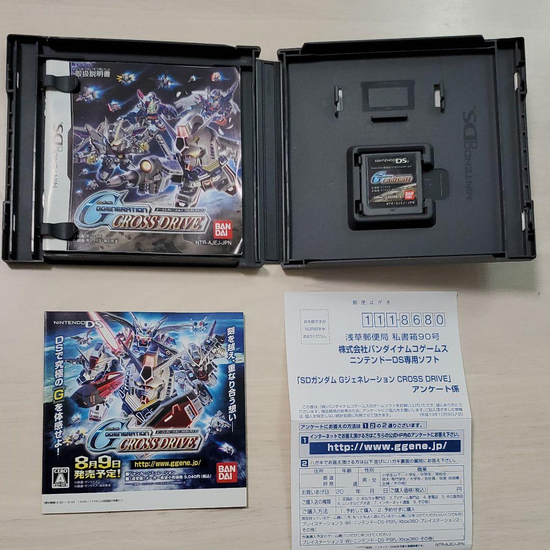 Ds Sdガンダム Ggeneration Cross Drive メルカリ