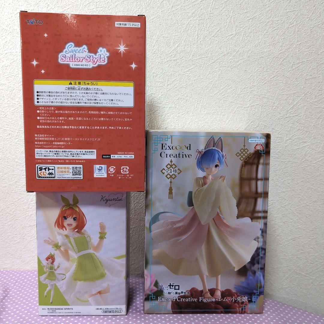 美少女 フィギュア まとめ売り 14点セット 未開封品 有り