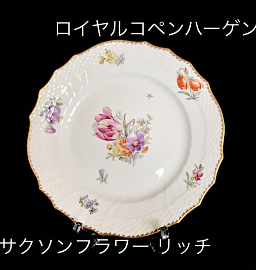 ご購入済み品