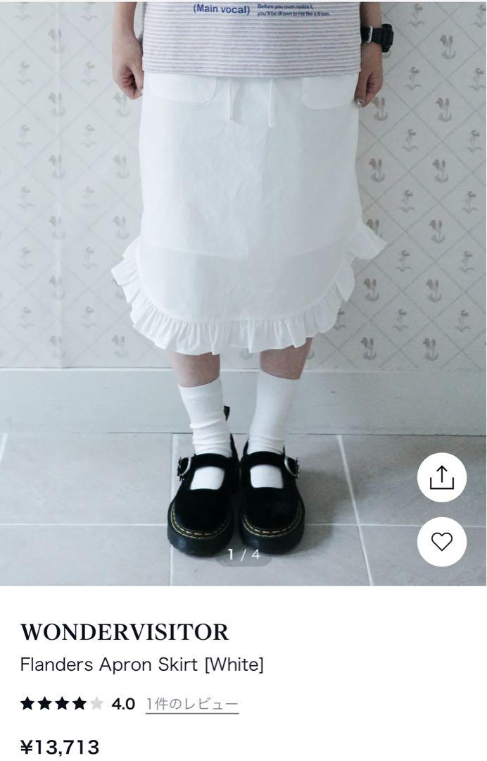 WONDERVISITOR Flanders Apron Skirt ホワイト