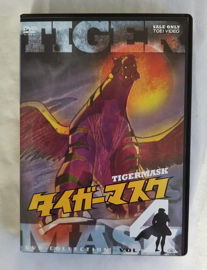 最新 タイガーマスク DVD-COLLECTION VOL.4