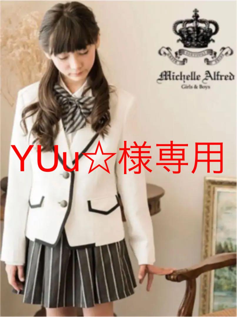 キャサリンコテージ 卒業式 女の子 白スーツ 160cm