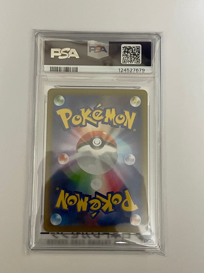 ポケモンカード　最安価　早い者勝ち　グレイシアex sar psa10