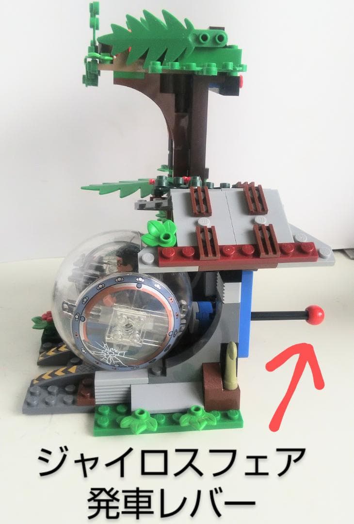 ジャイロスフェアでカルノタウルスから脱出 レゴブロック75929LEGO