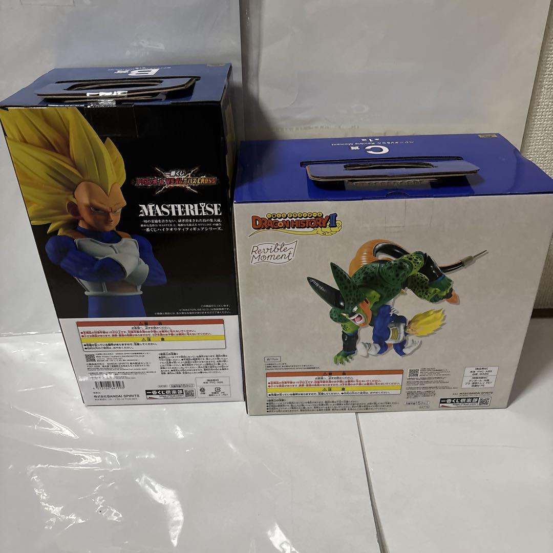 ドラゴンボールZ ドラゴンボールDAIMA1番くじ