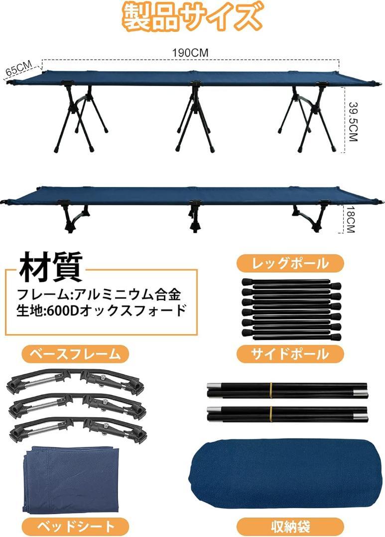 2 ウェイ アウトドアベッド (コット)
