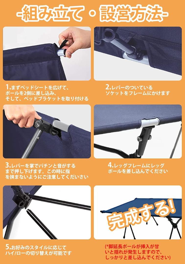 2 ウェイ アウトドアベッド (コット)