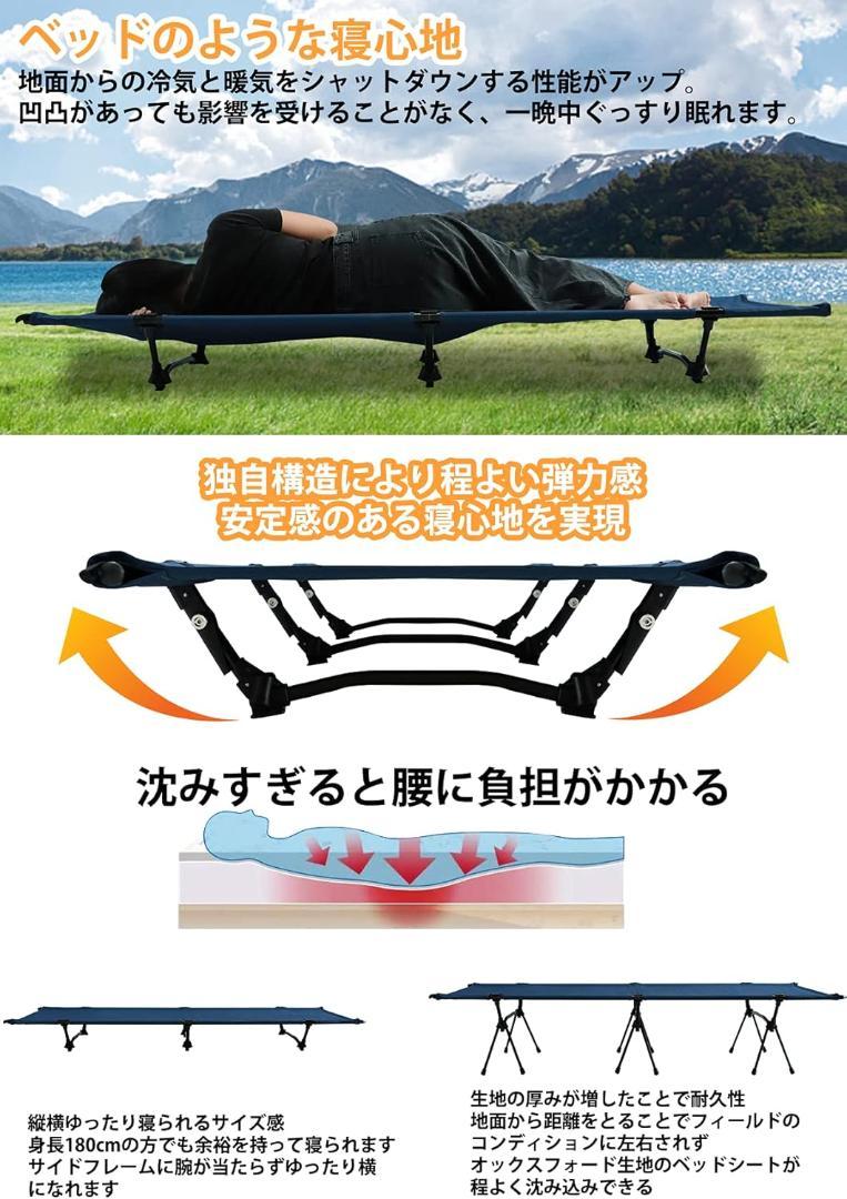 2 ウェイ アウトドアベッド (コット)