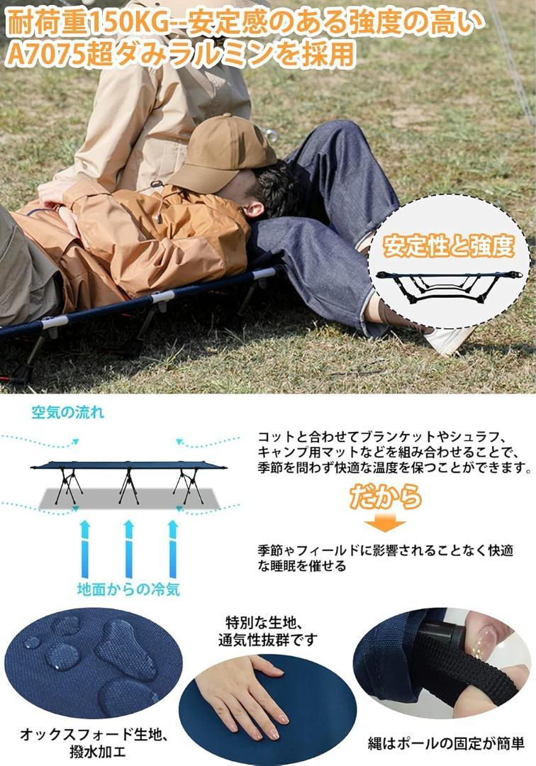 2 ウェイ アウトドアベッド (コット)