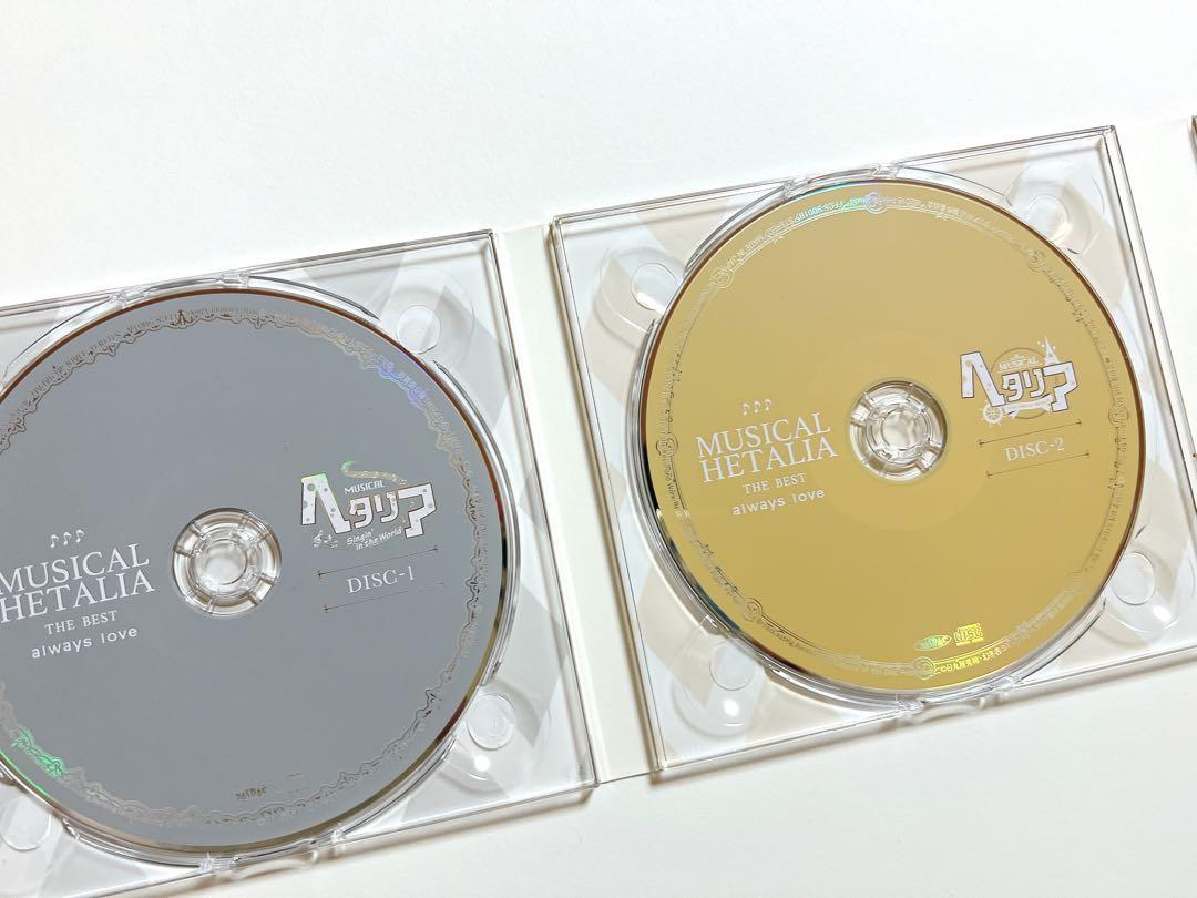 ヘタミュ アルバムTHE BEST「always love」