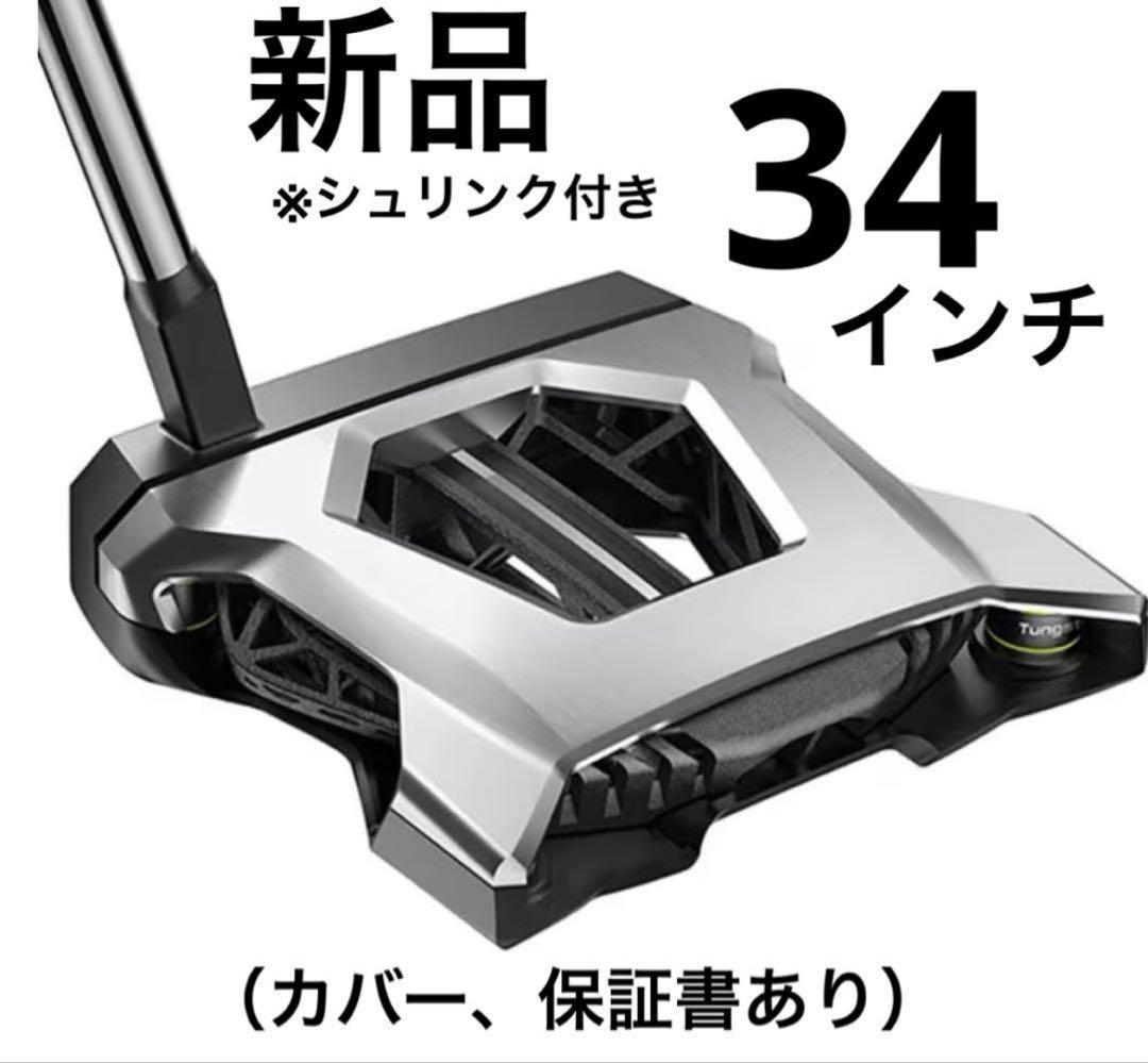 新品 コブラ KING キング 3Dアゲーラ 30 パター 34インチ