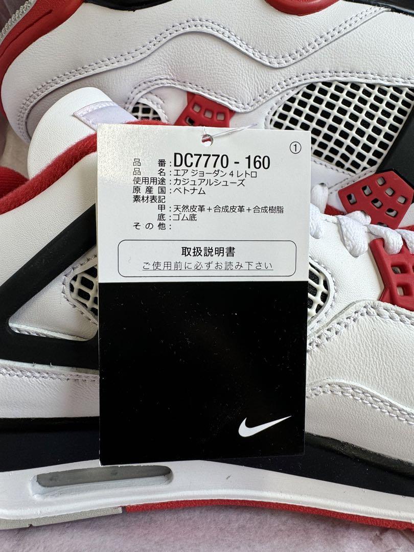 靴 Nike Air Jordan 4 Retro OG Fire Red 2020
