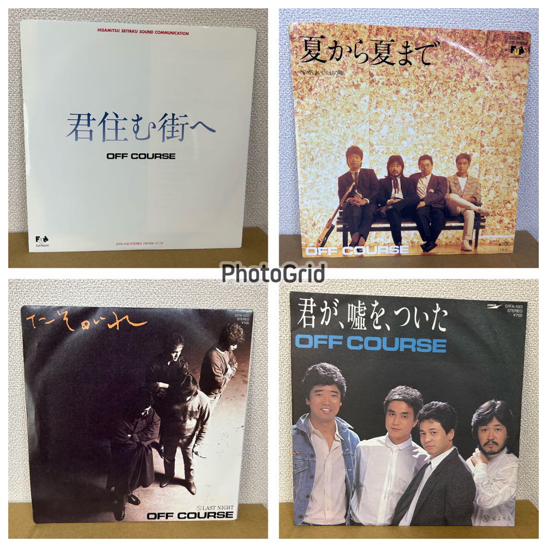オフコース＆小田和正 シングルレコード 24枚セット （バラ売り