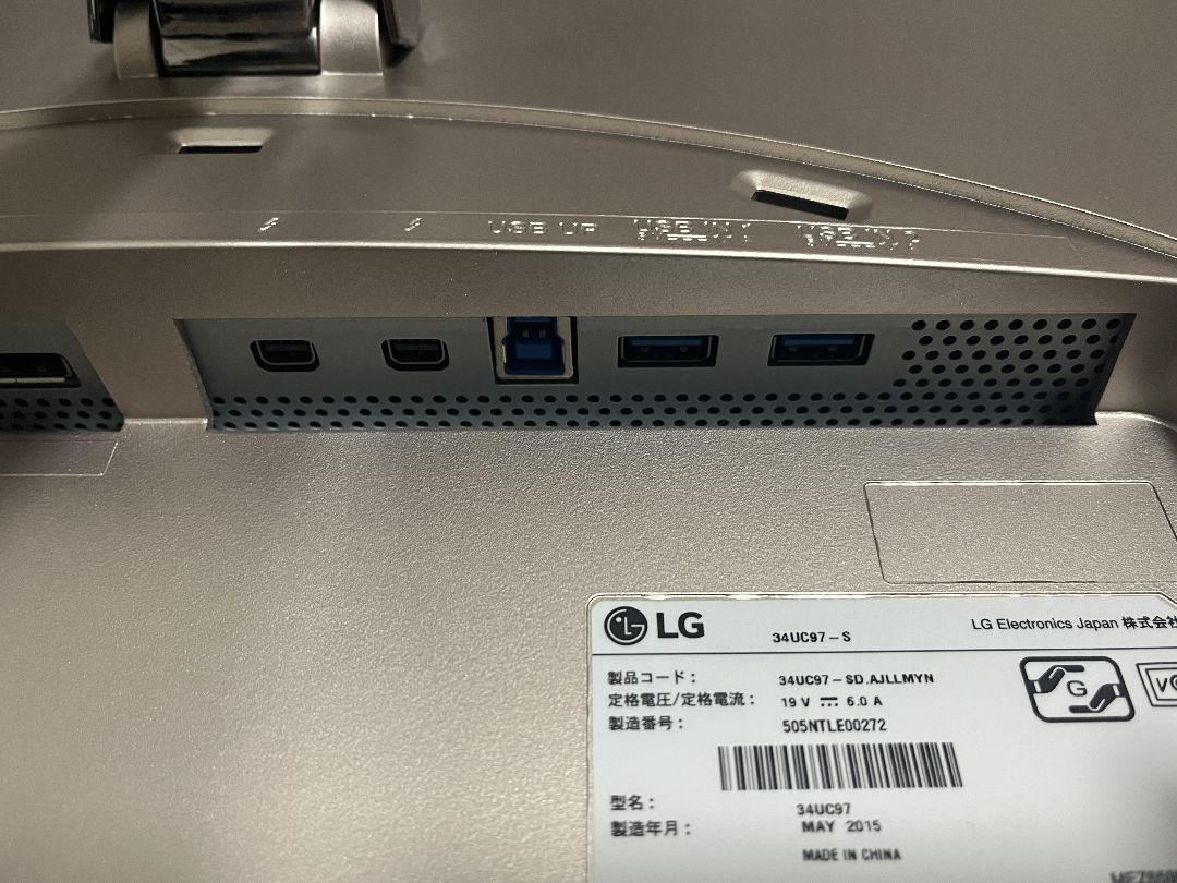 【LG】21:9 曲面 ウルトラワイドモニター 34型 34UC97-S