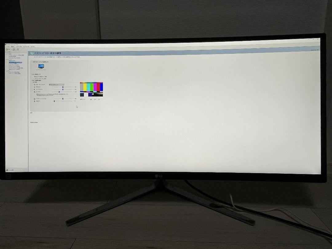 【LG】21:9 曲面 ウルトラワイドモニター 34型 34UC97-S