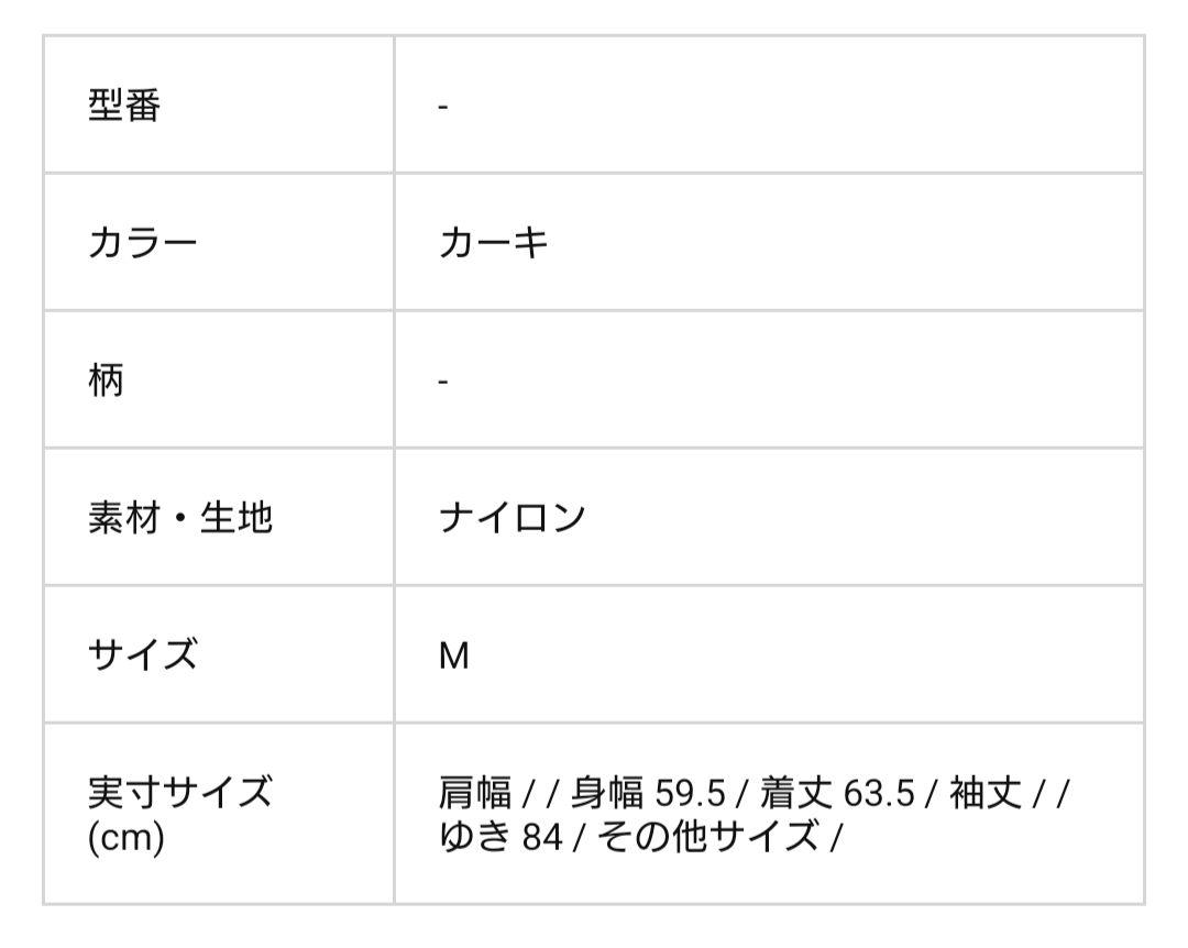USA製【Mサイズ】【グランドクルー】【アルファ】【MA-1】【定番カーキ】