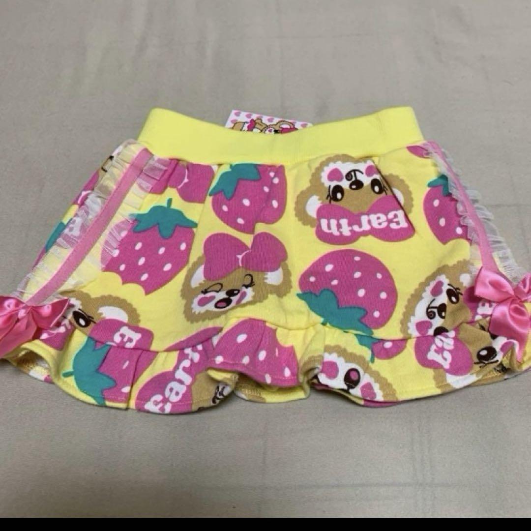 専用♡新品アースマジック2点セット