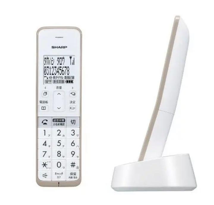 得価豊富な シャープ ホワイト系 子機1台 aP6fo-m39026103364 JD-SF2CL-W コードレス電話機 定番品質保証