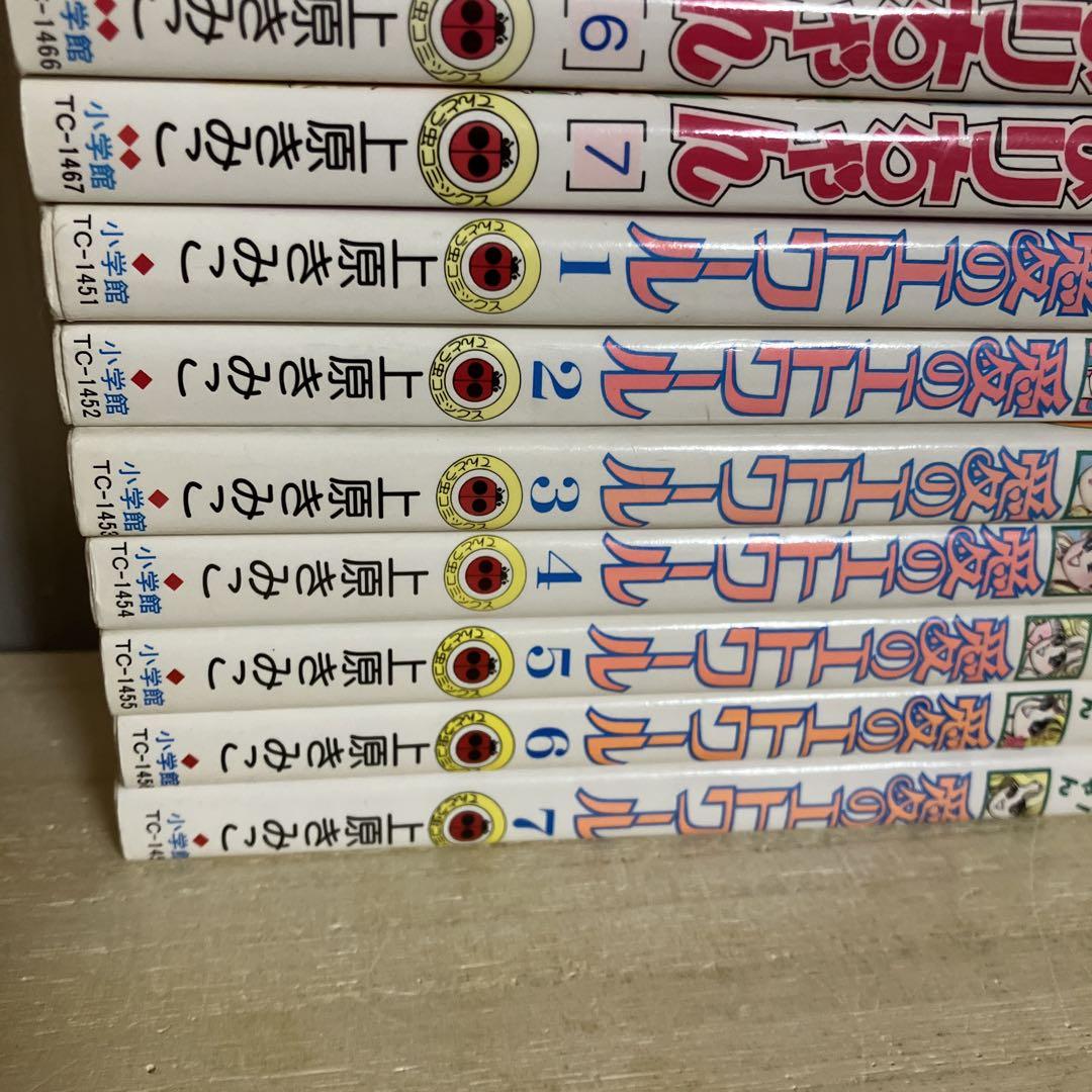 上原きみこ まりちゃんシリーズ 全巻 23冊セット 昭和レトロ