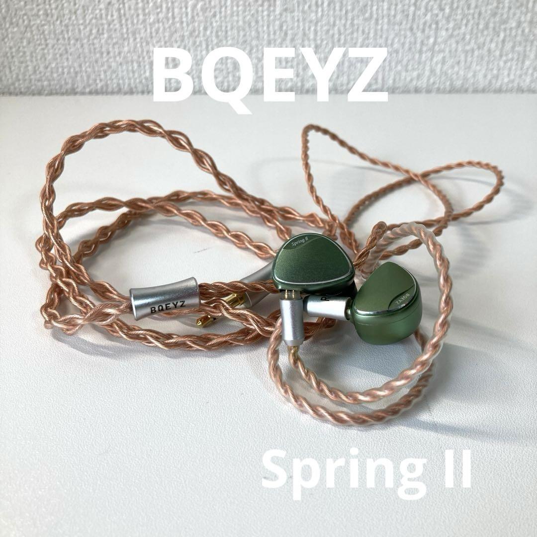 BQEYZ Spring II グリーン イヤホン【稼動品】