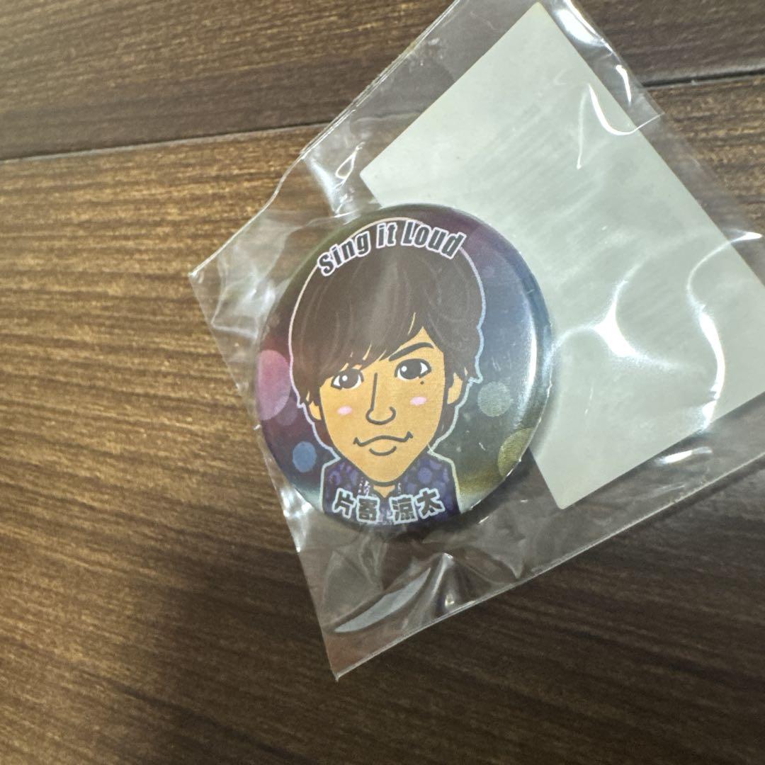 片寄涼太