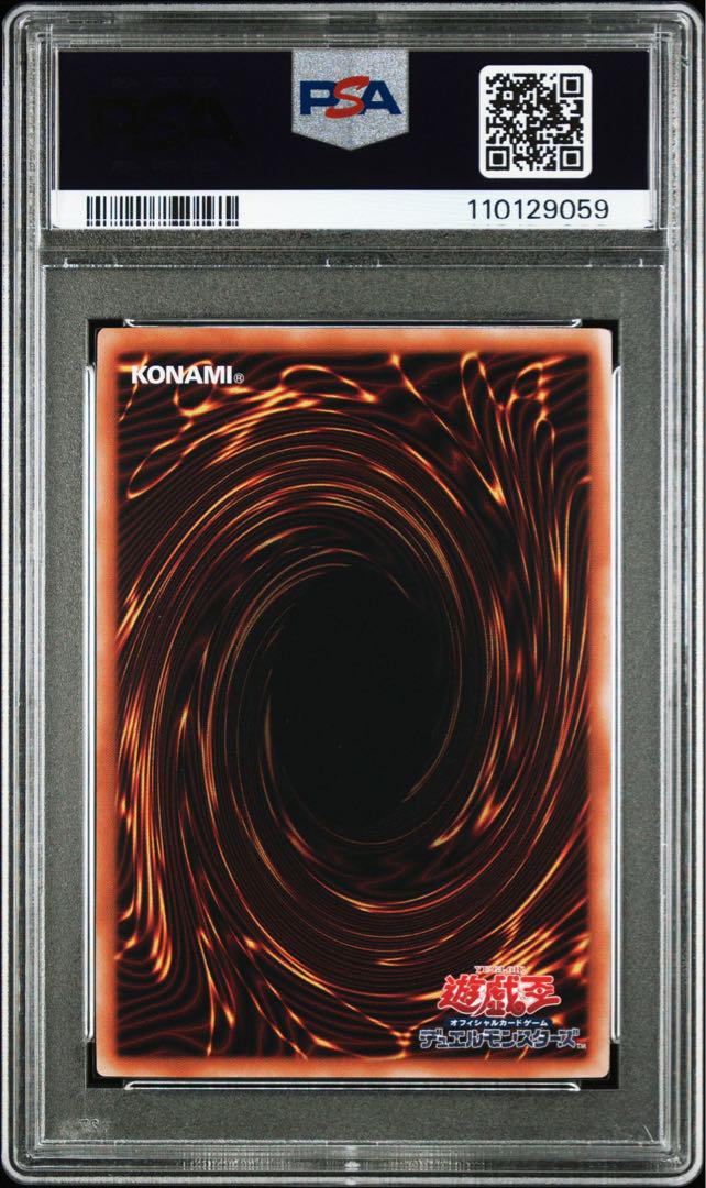 遊戯王　究極竜魔導師　25th PSA10