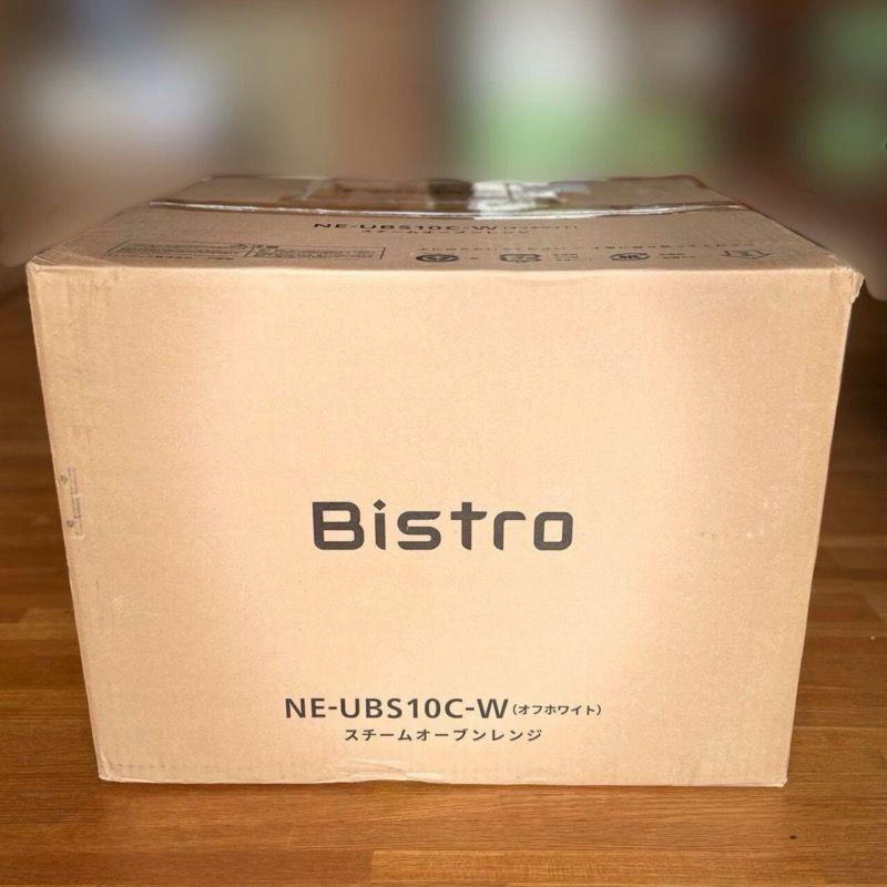 【新品未開封】Bistro NE-UBS10C-W 最上級モデル オーブン