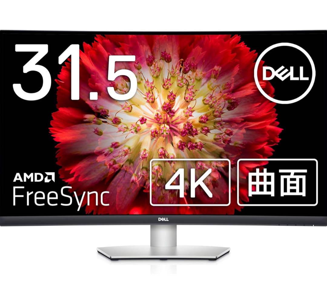 Dell 4K モニター 曲面 S3221QS 31.5インチ（元箱あり）