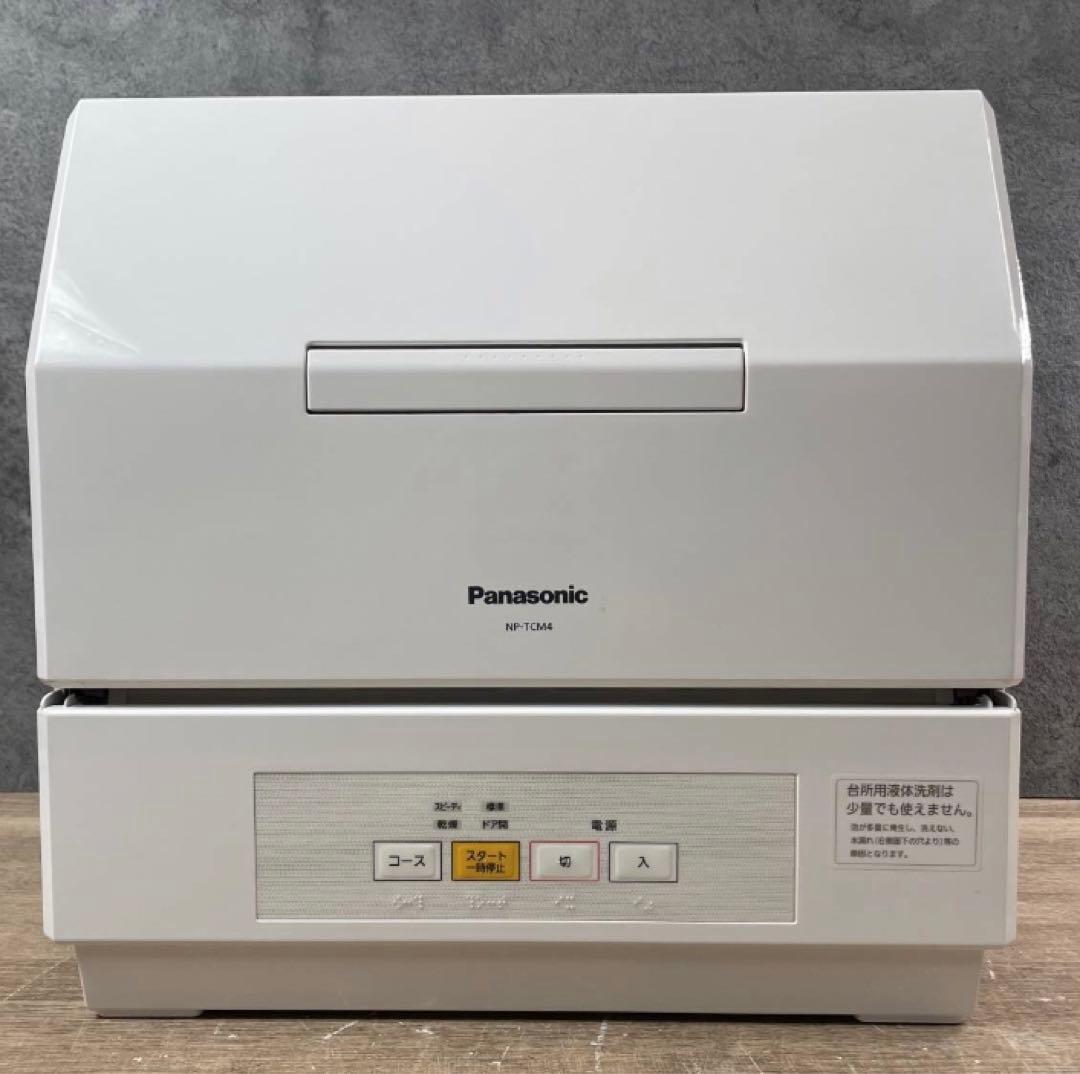 売れ筋】 パナソニック食洗機 2018年製 分岐栓付き その他 - hbmbrasil